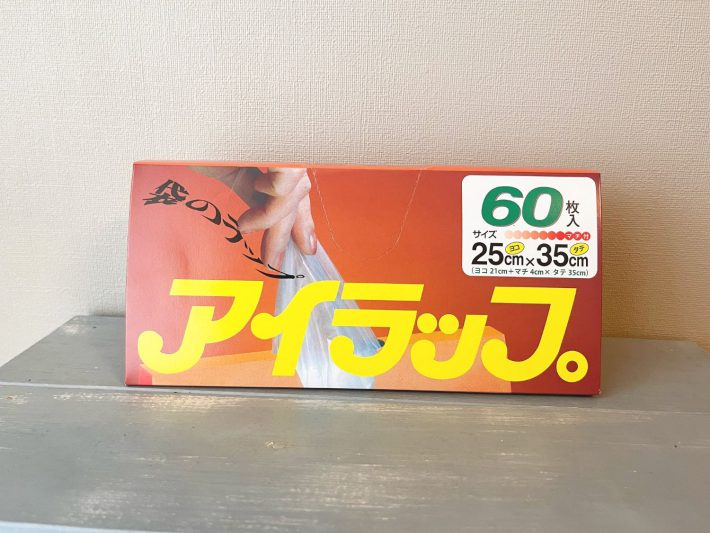 岩谷マテリアル「アイラップ」