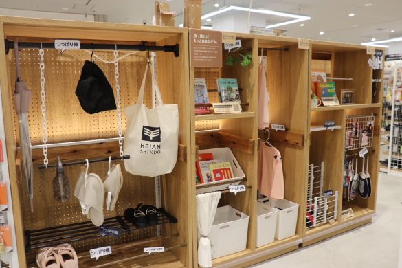 さまざまな使い方がある