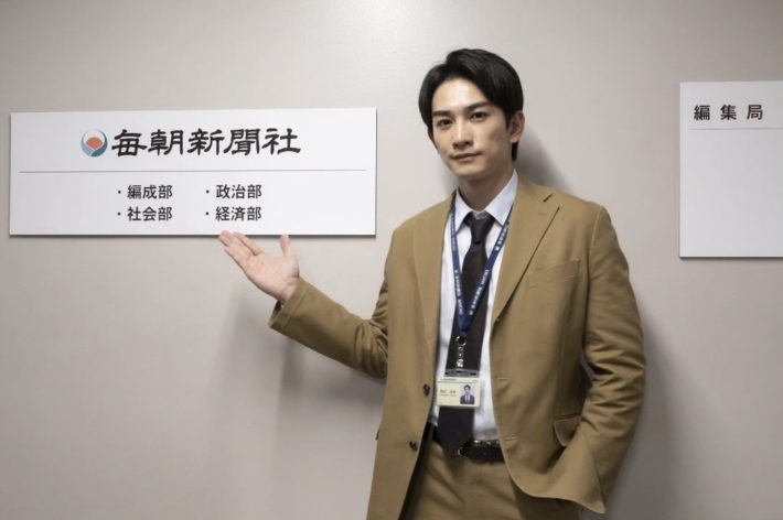 町田啓太Instagramより