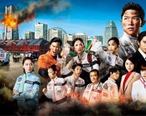 ©︎2023劇場版『TOKYO MER』製作委員会