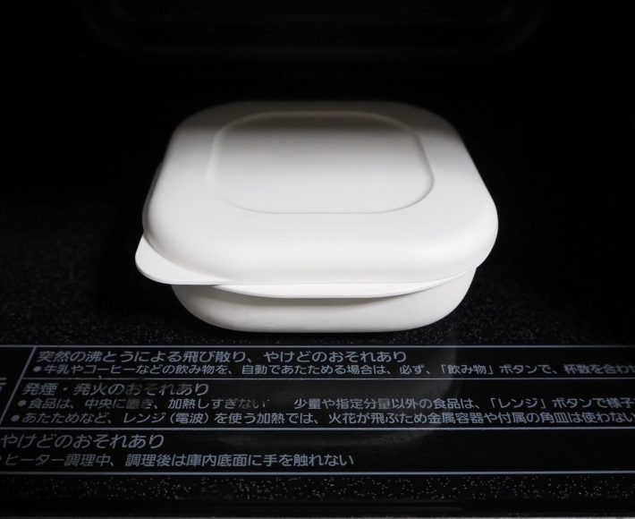 極 冷凍ごはん容器