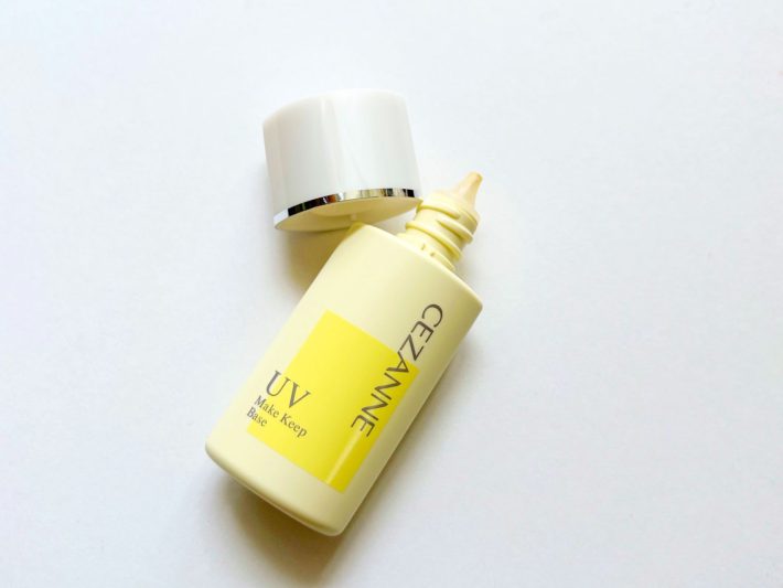 セザンヌ 皮脂テカリ防止下地