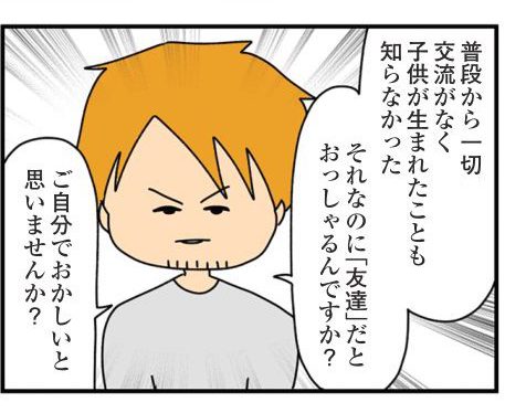 欲しがる