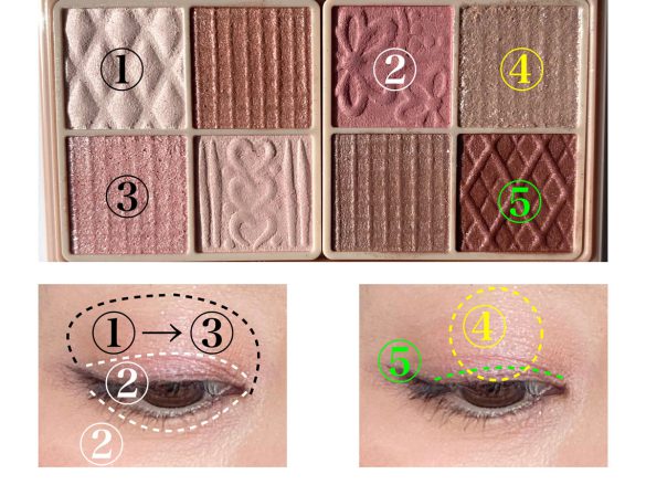 キャンメイク-プティパレットアイズ⑥