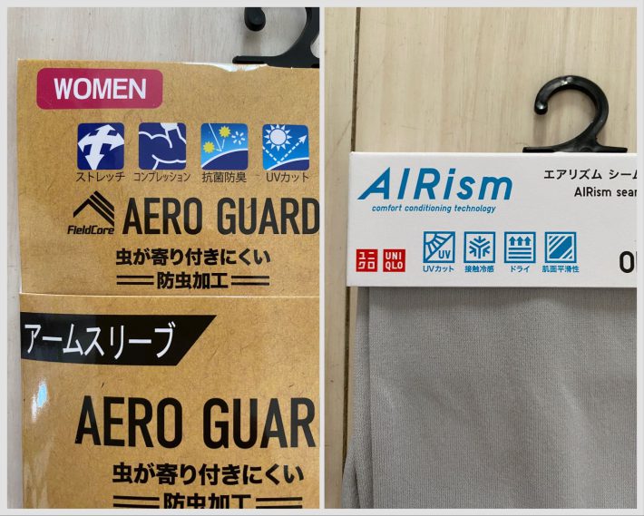 左：ワークマン／右：ユニクロ