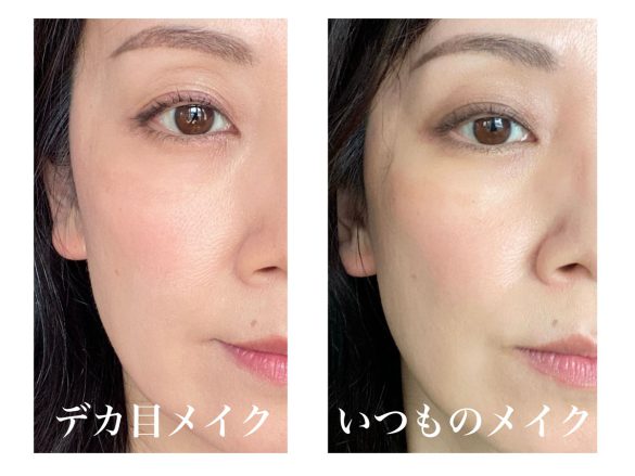 キャンメイク-プティパレットアイズ⑦