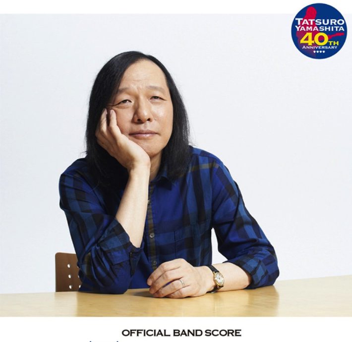 「オフィシャル・バンドスコア 山下達郎 / 40th Anniversary Score Book Vol.2 」ドレミ楽譜出版社