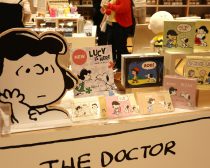 スヌーピー　ミュージアム