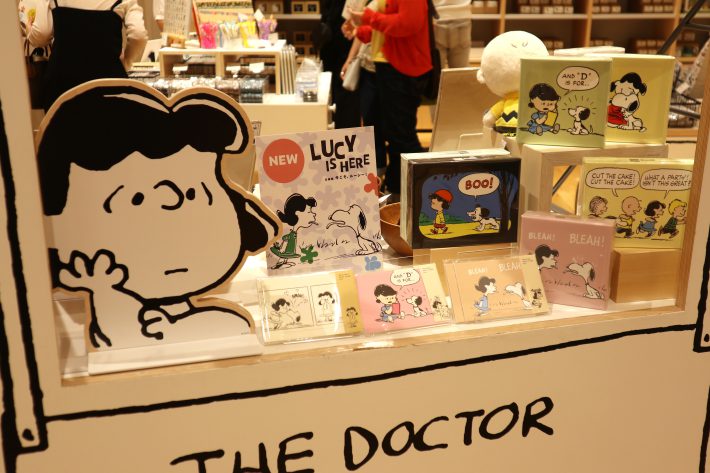 スヌーピー　ミュージアム