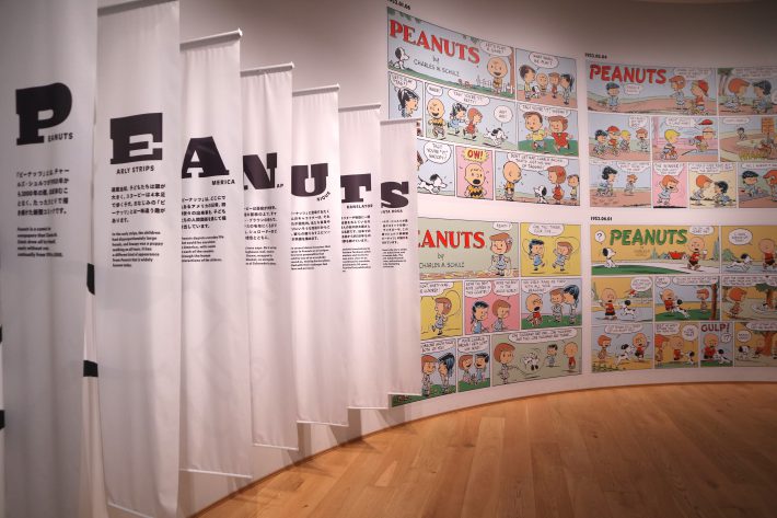 スヌーピー　ミュージアム