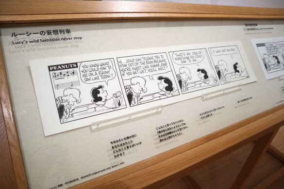 スヌーピー　ミュージアム