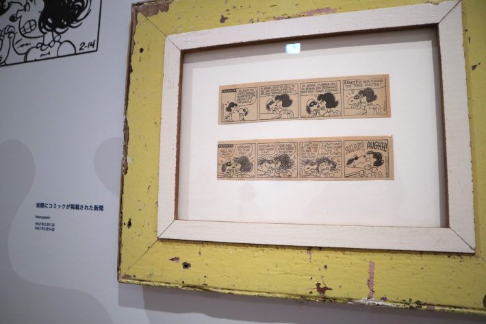 スヌーピー　ミュージアム