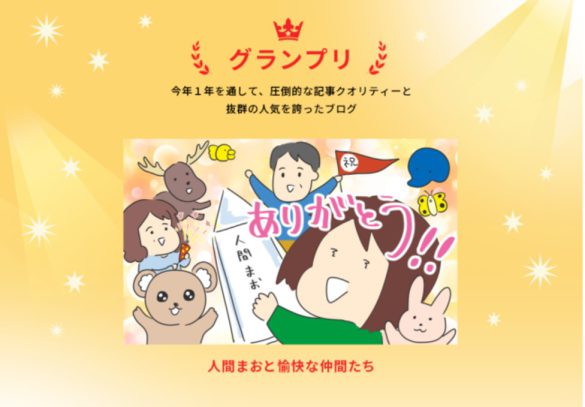 （画像：LINE株式会社プレスリリースより）