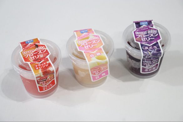 フローズンゼリー