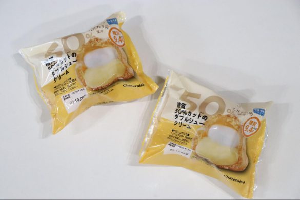 糖質50％カットのダブルシュークリーム