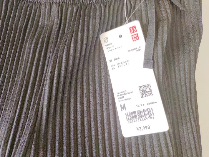 isseimiyakefu-39-28-149