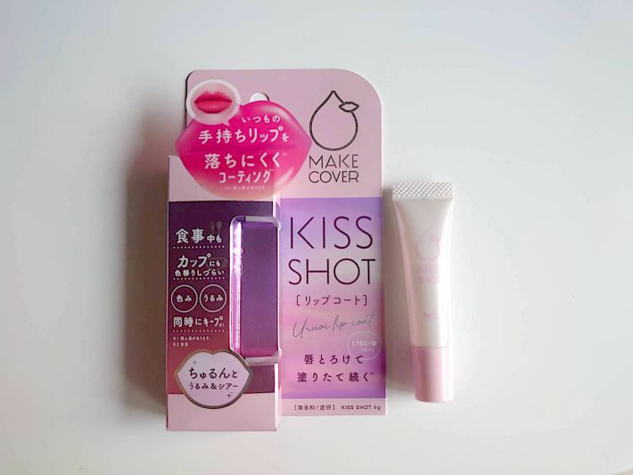 リップコート