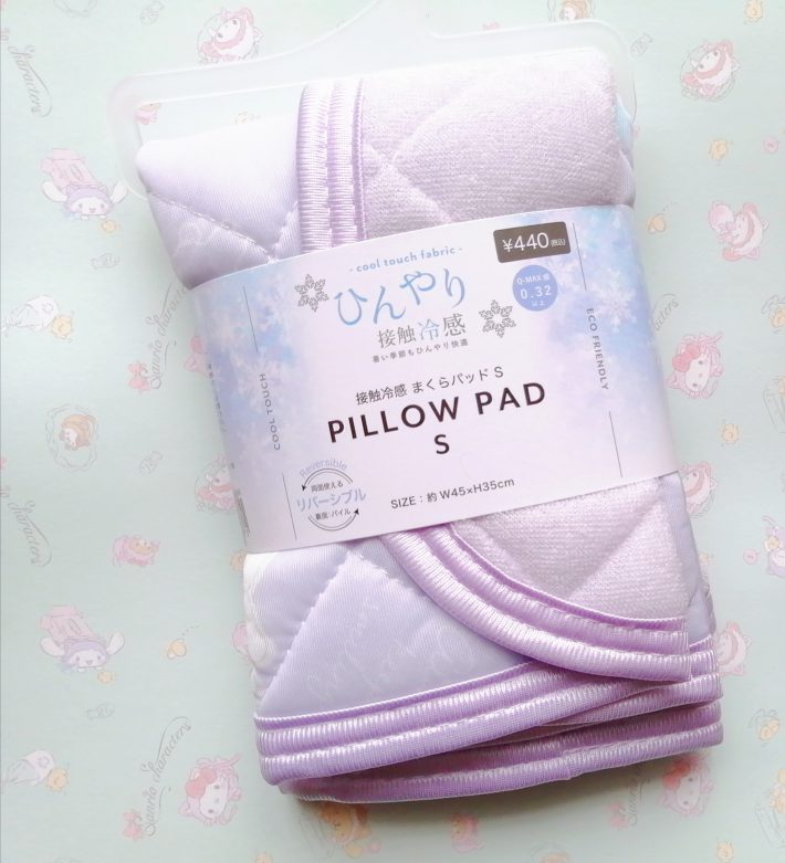 接触冷感枕カバー