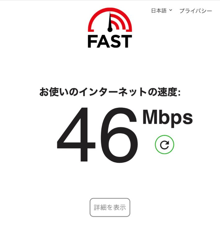 メッシュWi-Fi