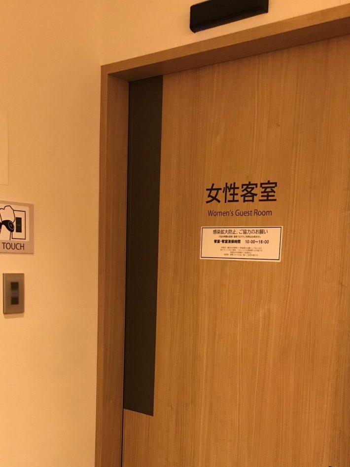カプセルホテル・女性客室
