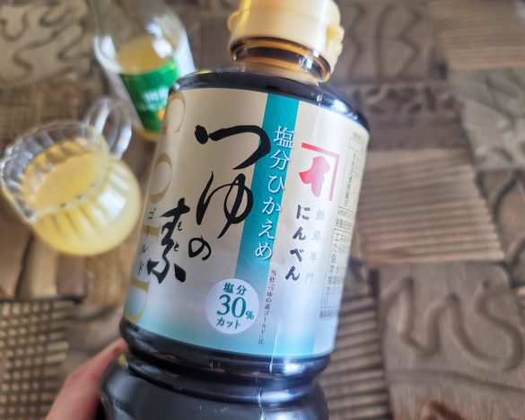 塩分カットのめんつゆは、物足りないと感じるときもあります