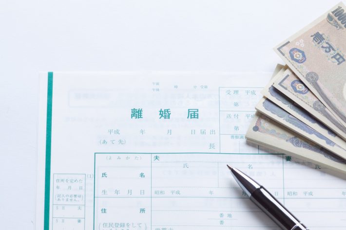 離婚とお金