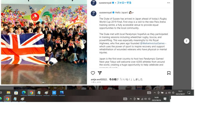 日本財団パラアリーナを視察