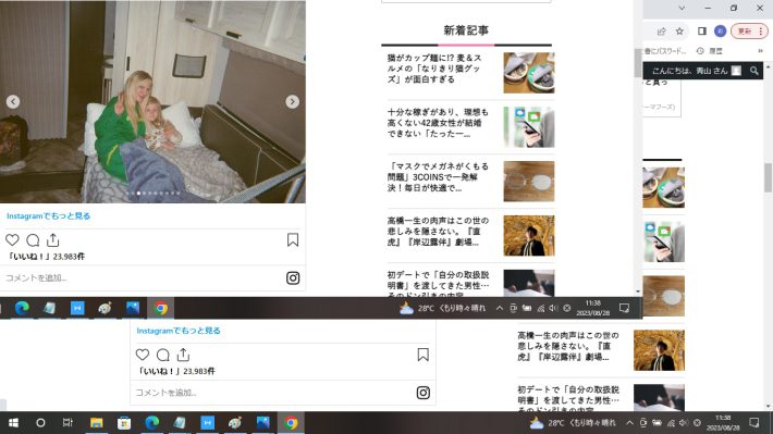 子供達とキャンピングカー暮らしを続けているトリ