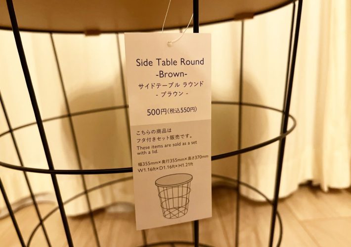 バスケットと天板のセット売り