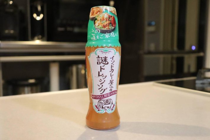 「インドカレー屋さんの謎ドレッシング」（理研ビタミン株式会社）