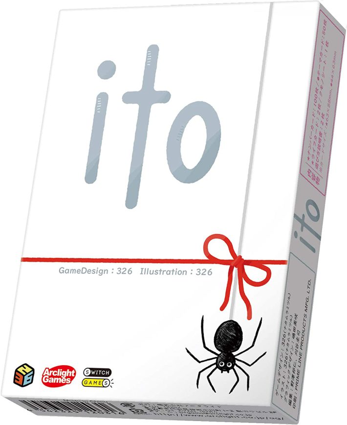 『ito』（アークライト）