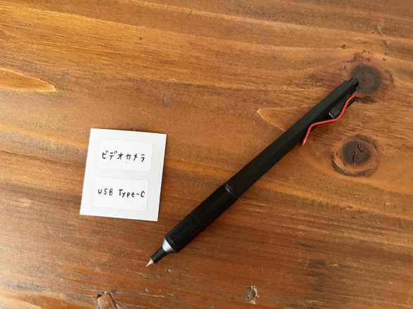 専用シールが付いている