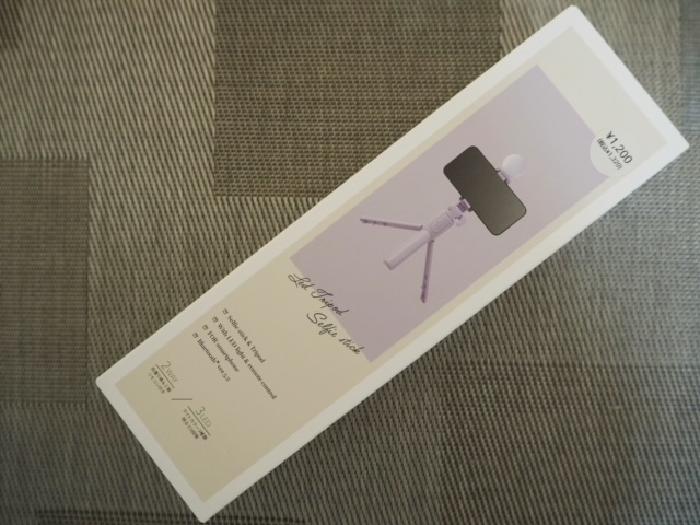 3coins_ledtripod_230531_1