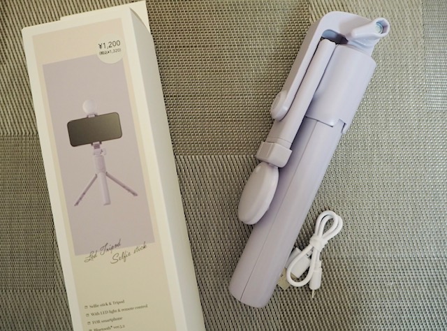 3coins_ledtripod_230531_1