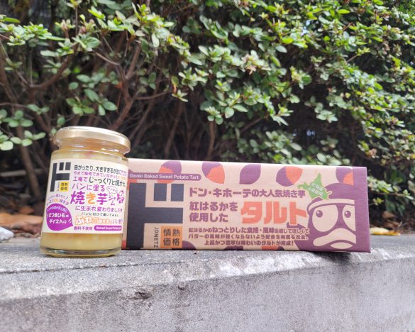 焼き芋ジャムはこれからの季節に最高。タルトはお土産としても活躍します