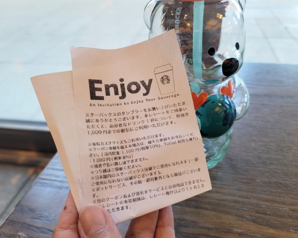 好きなドリンクを1杯楽しめるエンジョイクーポンがもらえます