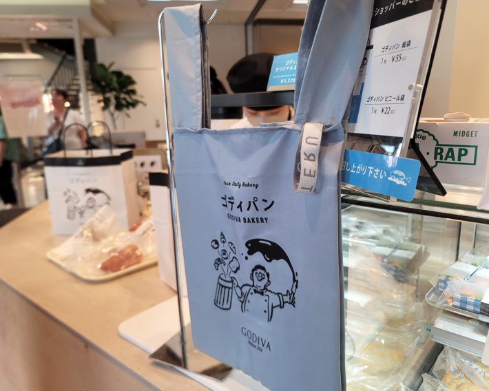 ゴディパンオリジナルエコバッグ　1320円