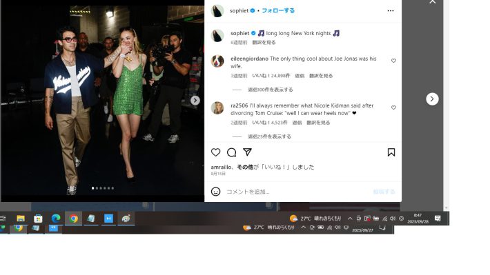 ソフィーが投稿した夫婦のラブラブ写真