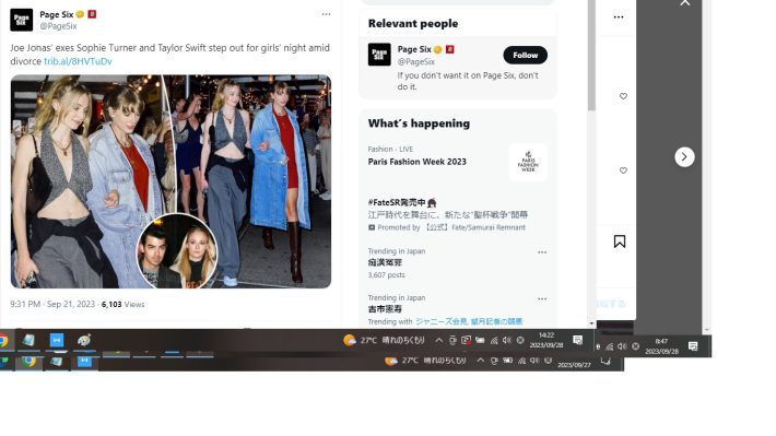 腕を組んで歩くソフィーとテイラー