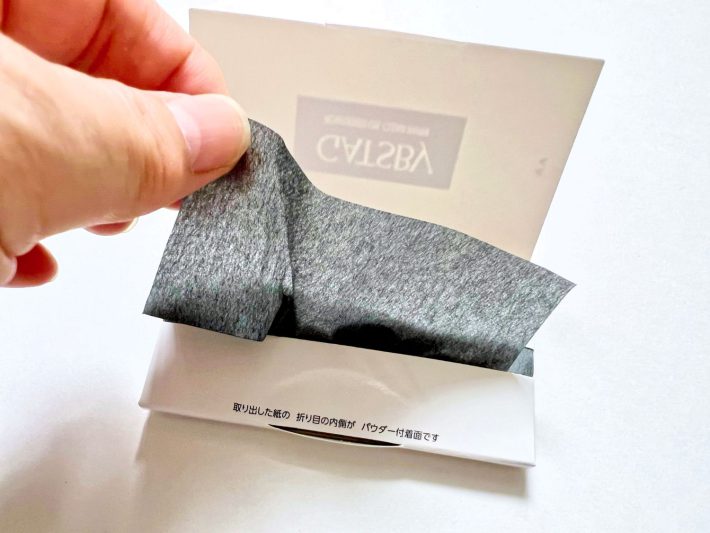 ダークトーンのあぶらとり紙