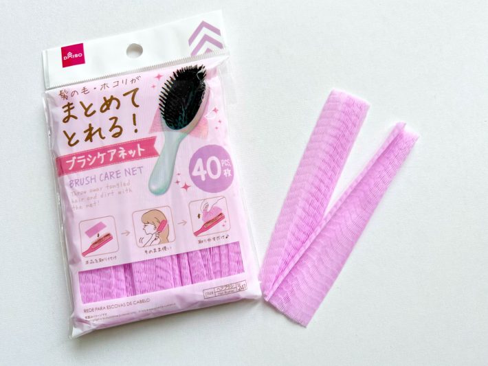 “あみあみ”がポイント