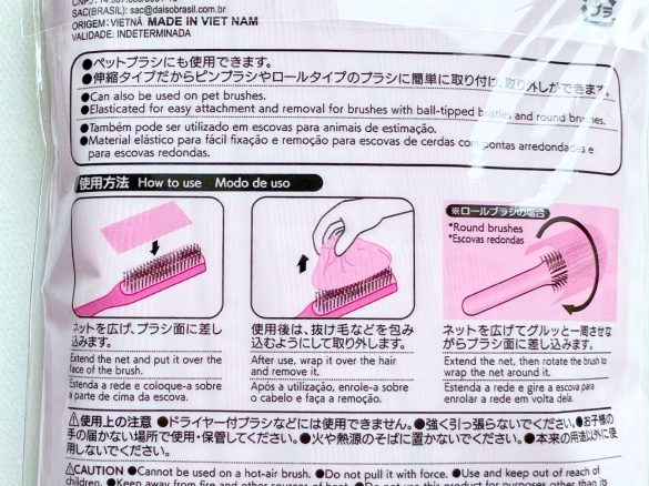 パッケージ裏面