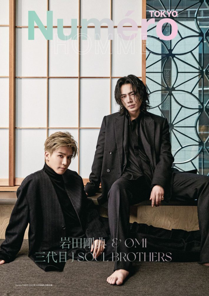 『Numero TOKYO（ヌメロ・トウキョウ）』10月号