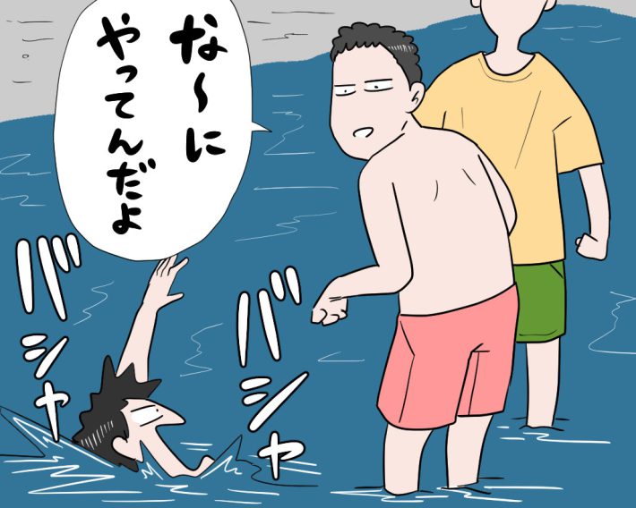 くるぶしくらいの深さなのに