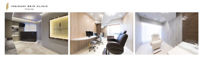 美容医療研究協会