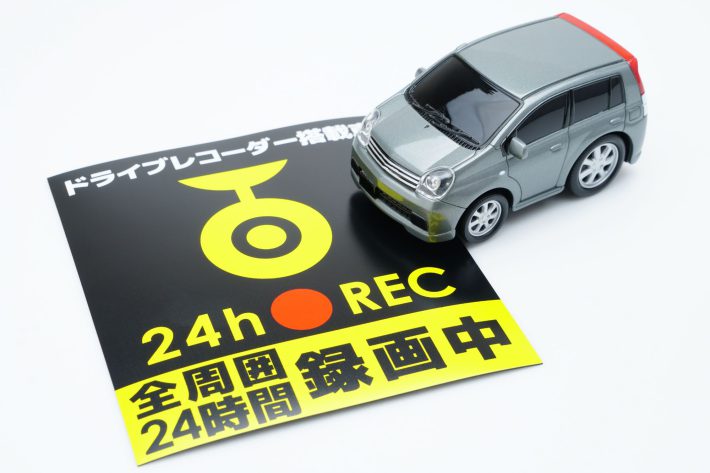 ドライブレコーダー