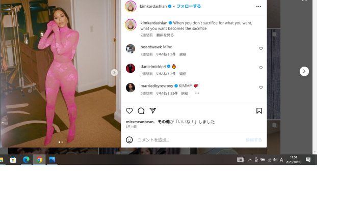 前妻のキム・カーダシアン