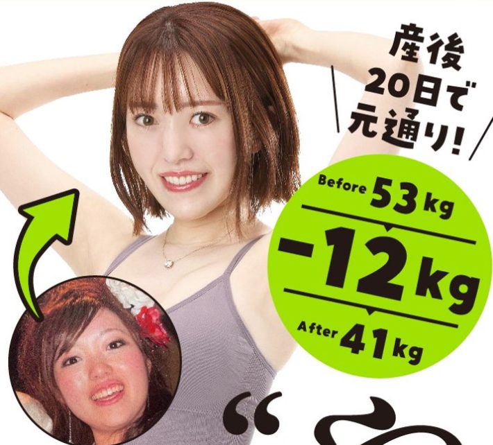 『ずぼら瞬食スープダイエット』（小学館）より