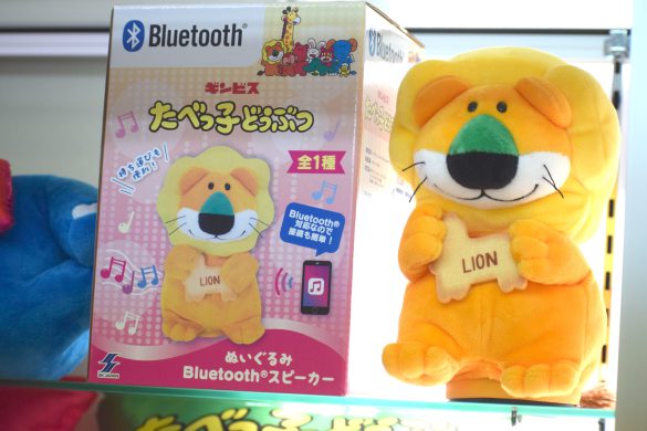 たべっ子どうぶつ