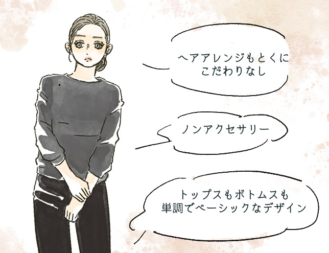 老けグレーコーデ